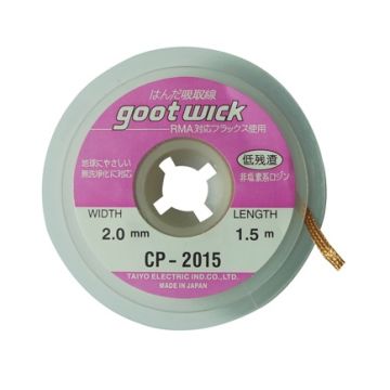 Goot Wick /Avlödnings Veke 2015 bredd: 2,0 mm, längd: 1,5 m